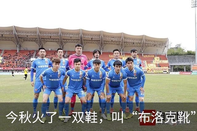 今秋火了一双鞋，叫“布洛克靴”，时髦高级，配裤子、裙子都好看